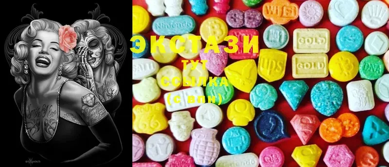 Ecstasy MDMA Белогорск