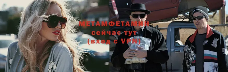 Метамфетамин Декстрометамфетамин 99.9%  где продают   Белогорск 